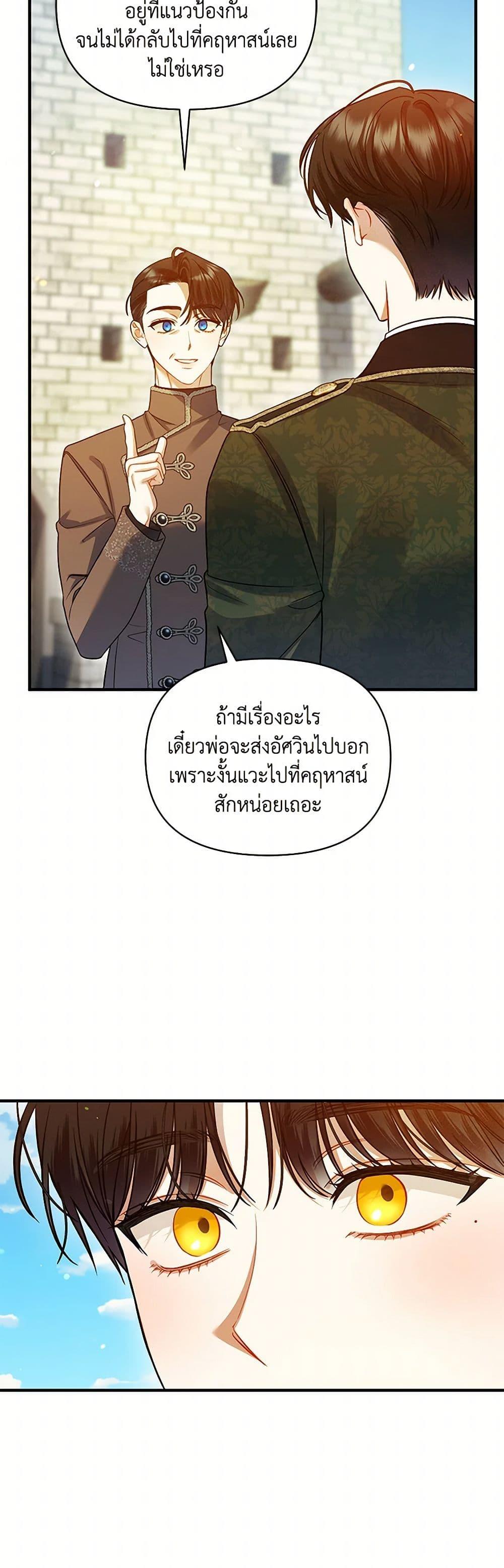 Manga-lc-com อ่านมังงะ อ่านการ์ตูน ออนไลน์ ฟรี I Became The Younger Sister Of A Regretful Obsessive Male Lead ตอนที่ 1 2 3 4 5 6 7 8 9 10 11 12 13 14 ฟรี ไม่มีโฆษณา Manga-lc - อ่าน มังงะ อ่าน การ์ตูน ออนไลน์ อ่านมังงะ ฟรี