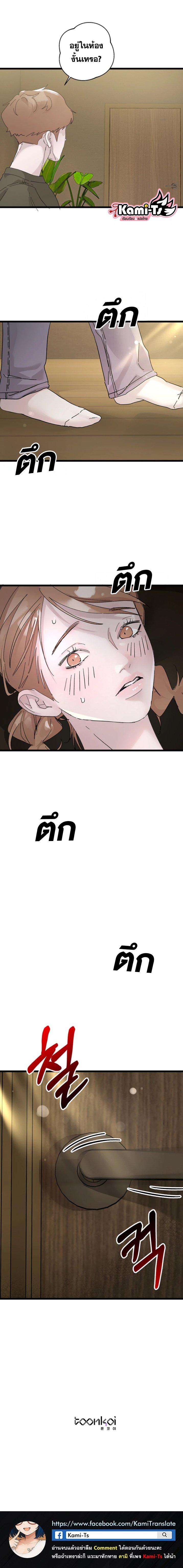Doujin-Lc- อ่าน โดจิน มังฮวา เกาหลี ญี่ปุ่น จีน แปลไทย Secretly With My Oppa's Friend ตอนที่ 1 2 3 4 5 6 7 8 9 10 11 12 13 14 ฟรี ไม่มีโฆษณา อ่าน โดจิน Manhwa เกาหลี ญี่ปุ่น จีน เรามีครบ คัดมาให้เน้นๆ โดจิน 18+ รับประกันความฟินโดย  Doujin Lc