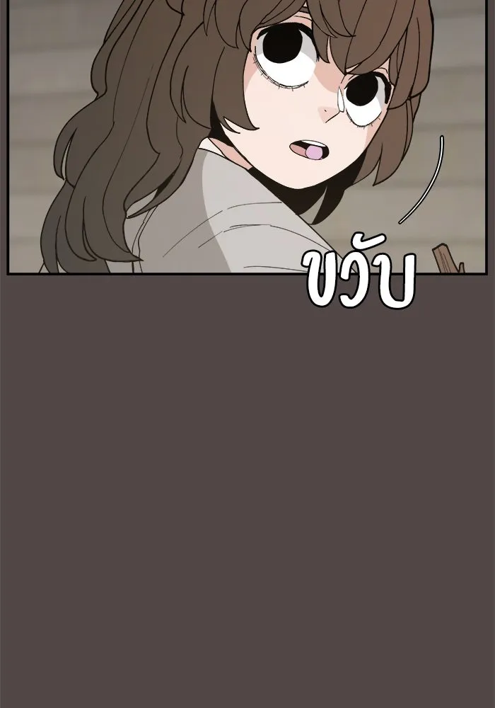 ห้องเรียนสาวแสบ ตอนที่ 86 รูปที่ 40