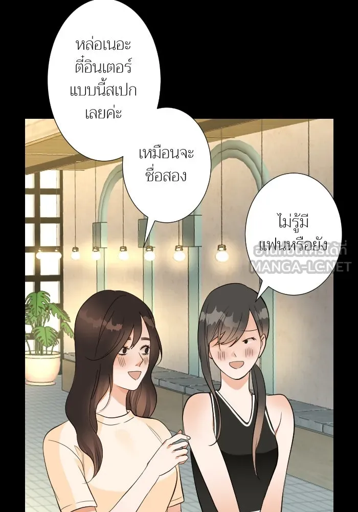 2nd Love หนุ่มเฮ้วสาวbrเปรี้ยวรักเดียวโด ตอนที่ 37 รูปที่ 102