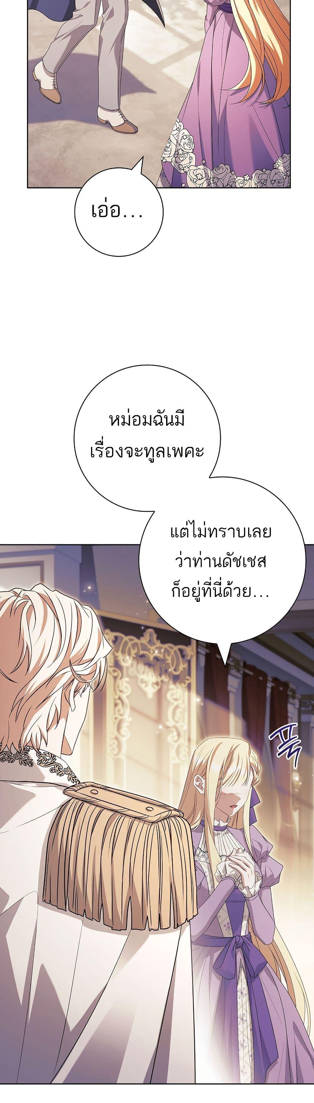 Manga-lc-com อ่านมังงะ อ่านการ์ตูน ออนไลน์ ฟรี Honey, Why Can’t We Get a Divorce ตอนที่ 1 2 3 4 5 6 7 8 9 10 11 12 13 14 ฟรี ไม่มีโฆษณา Manga-lc - อ่าน มังงะ อ่าน การ์ตูน ออนไลน์ อ่านมังงะ ฟรี