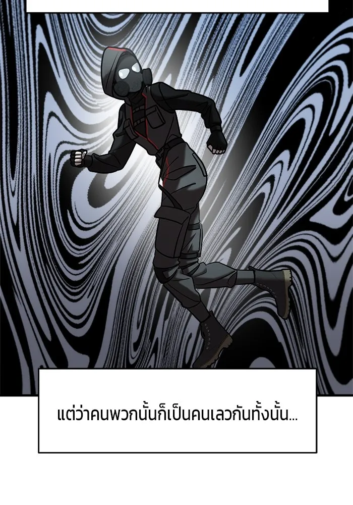 วายร้ายก็อยากมีรัก ตอนที่ 16 รูปที่ 122