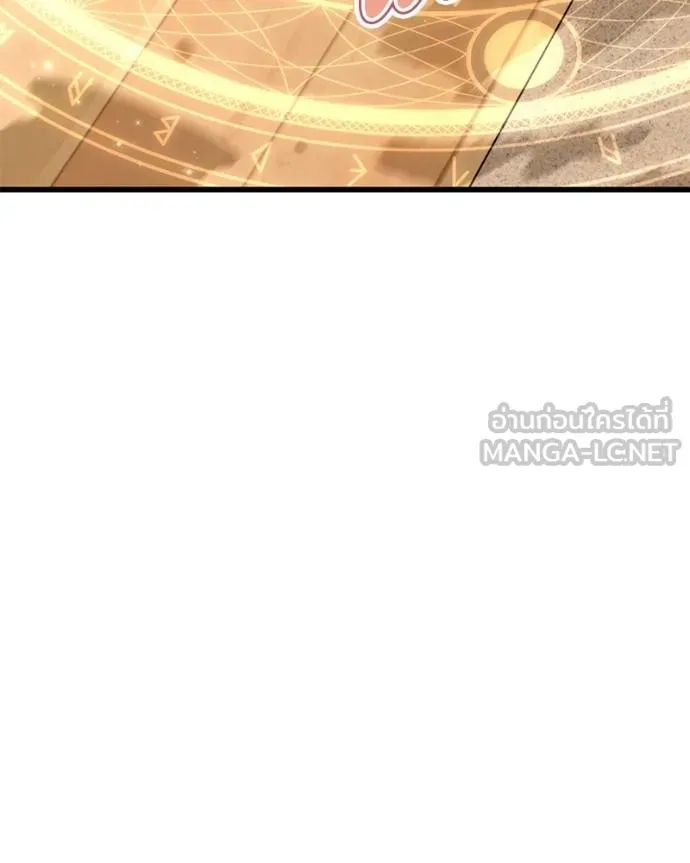 โทษที พื้นที่นี้ ตอนที่ 27 รูปที่ 135