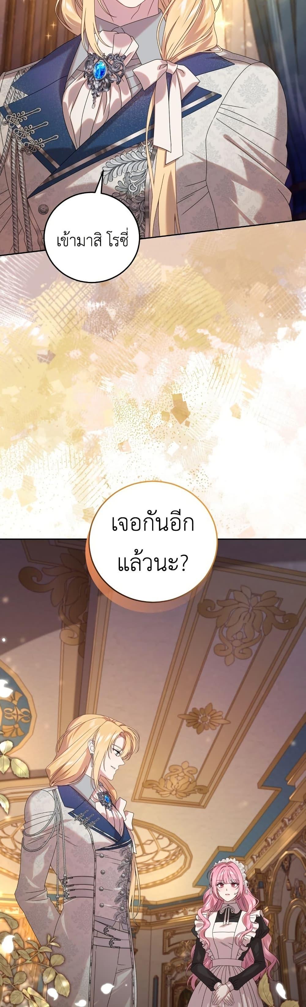 Manga-lc-com อ่านมังงะ อ่านการ์ตูน ออนไลน์ ฟรี The Obsessive Maniac Is Trying To Confine Me ตอนที่ 1 2 3 4 5 6 7 8 9 10 11 12 13 14 ฟรี ไม่มีโฆษณา Manga-lc - อ่าน มังงะ อ่าน การ์ตูน ออนไลน์ อ่านมังงะ ฟรี