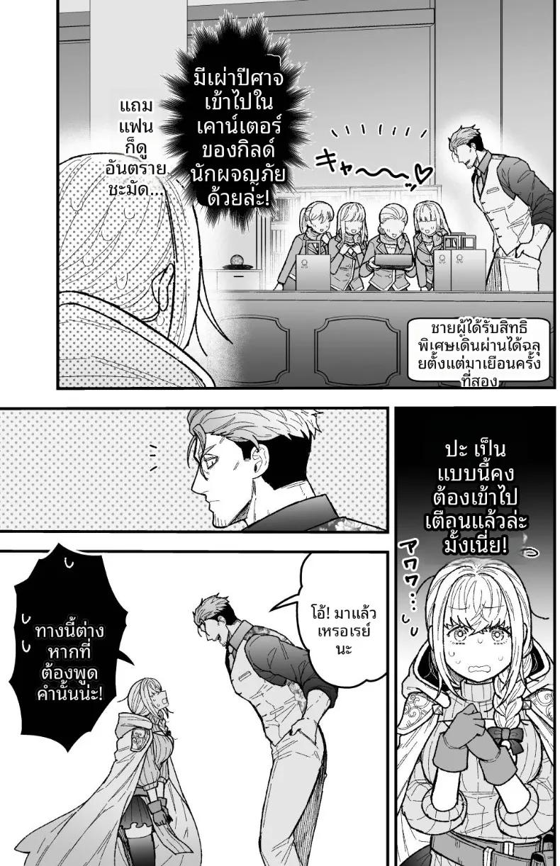 Doujin-Lc- อ่าน โดจิน มังฮวา เกาหลี ญี่ปุ่น จีน แปลไทย ผู้กล้าหญิงและแม่ทัพของจอมมาร (Giga) ตอนที่ 1 2 3 4 5 6 7 8 9 10 11 12 13 14 ฟรี ไม่มีโฆษณา อ่าน โดจิน Manhwa เกาหลี ญี่ปุ่น จีน เรามีครบ คัดมาให้เน้นๆ โดจิน 18+ รับประกันความฟินโดย  Doujin Lc