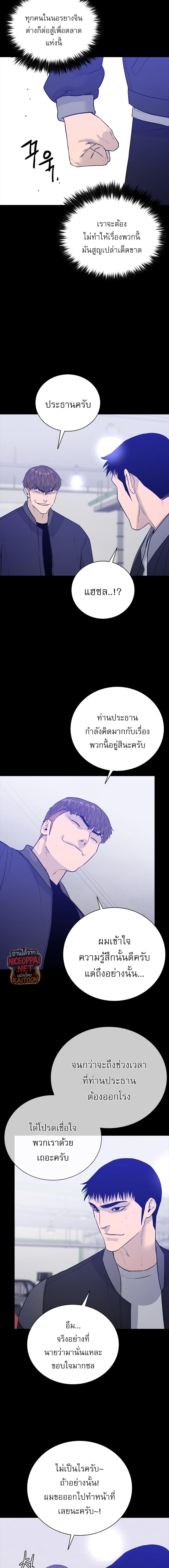 Manga-lc-com อ่านมังงะ อ่านการ์ตูน ออนไลน์ ฟรี VS ตอนที่ 1 2 3 4 5 6 7 8 9 10 11 12 13 14 ฟรี ไม่มีโฆษณา Manga-lc - อ่าน มังงะ อ่าน การ์ตูน ออนไลน์ อ่านมังงะ ฟรี