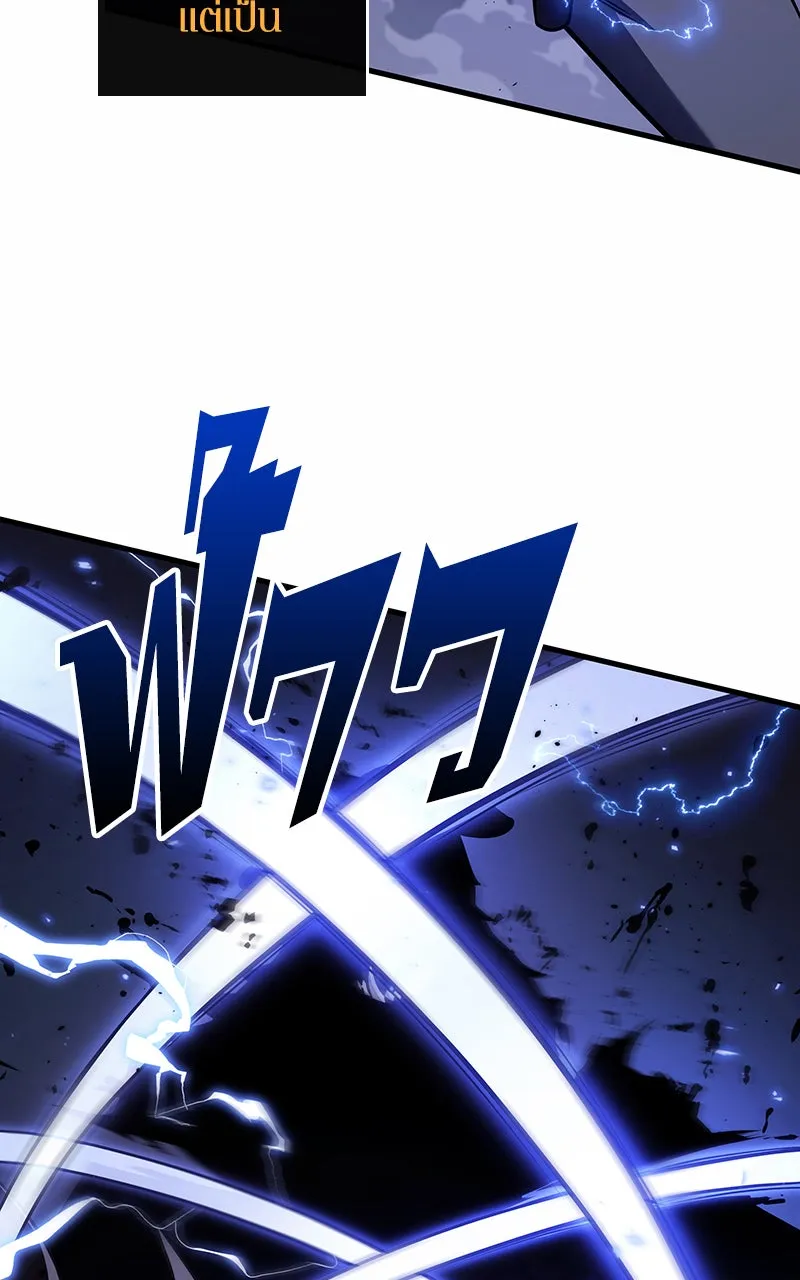 Omniscient Reader อ่านชะตาวันสิ้นโลก ตอนที่ 32 ความรักของคิมดกจา (7) รูปที่ 83