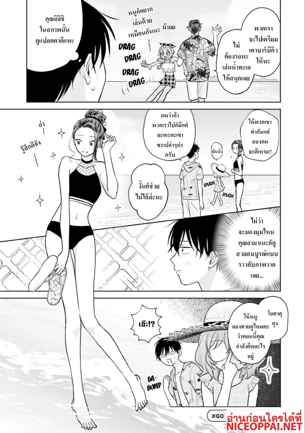 Manga-lc-com อ่านมังงะ อ่านการ์ตูน ออนไลน์ ฟรี Gal Can’t Be Kind to Otaku! ตอนที่ 1 2 3 4 5 6 7 8 9 10 11 12 13 14 ฟรี ไม่มีโฆษณา Manga-lc - อ่าน มังงะ อ่าน การ์ตูน ออนไลน์ อ่านมังงะ ฟรี