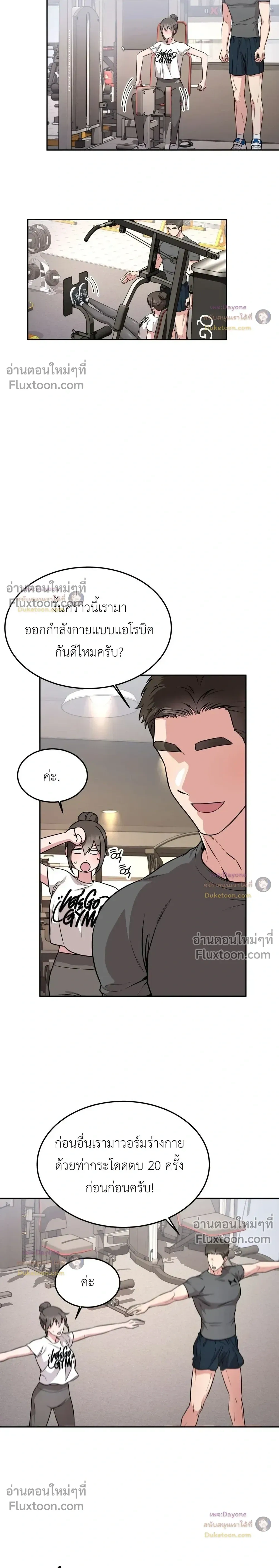 Doujin-Lc- อ่าน โดจิน มังฮวา เกาหลี ญี่ปุ่น จีน แปลไทย Want to be Obscene with Me อยากมันกับฉันมั้ย ตอนที่ 1 2 3 4 5 6 7 8 9 10 11 12 13 14 ฟรี ไม่มีโฆษณา อ่าน โดจิน Manhwa เกาหลี ญี่ปุ่น จีน เรามีครบ คัดมาให้เน้นๆ โดจิน 18+ รับประกันความฟินโดย  Doujin Lc