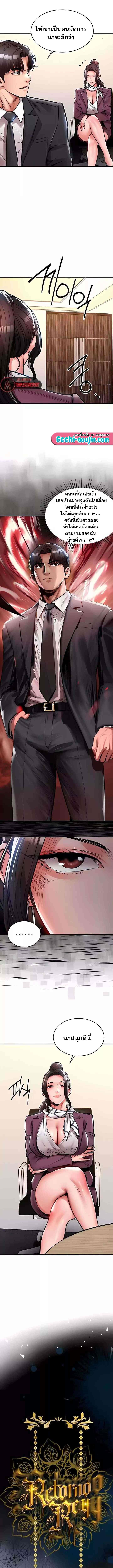 Doujin-Lc- อ่าน โดจิน มังฮวา เกาหลี ญี่ปุ่น จีน แปลไทย Glorious Homecoming ตอนที่ 1 2 3 4 5 6 7 8 9 10 11 12 13 14 ฟรี ไม่มีโฆษณา อ่าน โดจิน Manhwa เกาหลี ญี่ปุ่น จีน เรามีครบ คัดมาให้เน้นๆ โดจิน 18+ รับประกันความฟินโดย  Doujin Lc