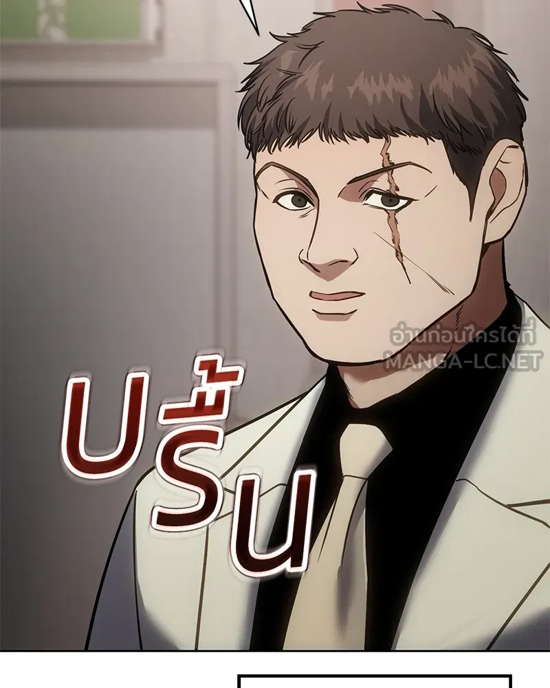 แบคXX ตอนที่ 18 รูปที่ 18