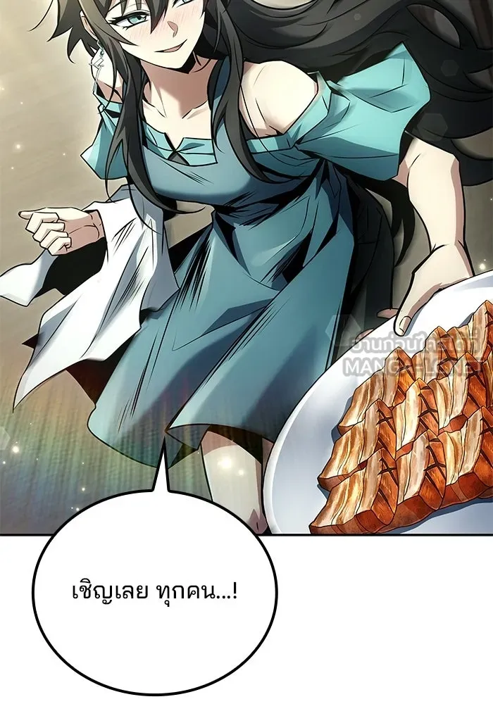 ครัวจอมเวท ตอนที่ 128 รูปที่ 129