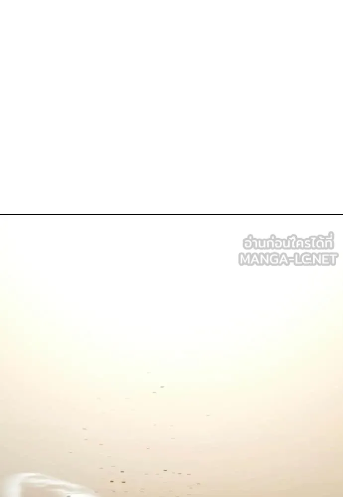 หมาหัวเน่า ตอนที่ 158 รูปที่ 91