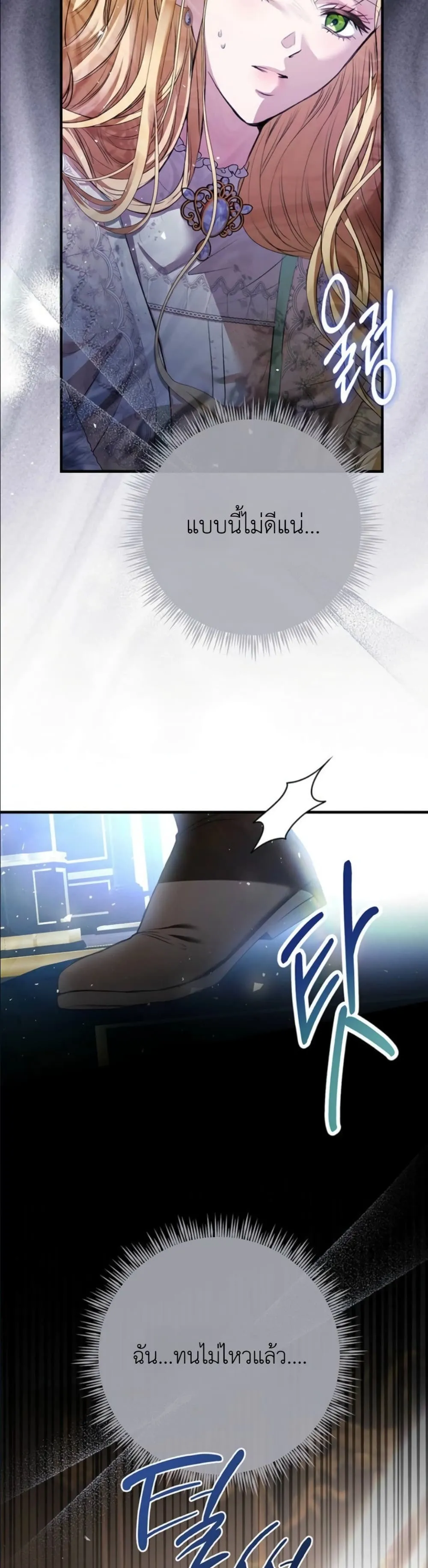 Manga-lc-com อ่านมังงะ อ่านการ์ตูน ออนไลน์ ฟรี This Is What Revenge Looks Like ตอนที่ 1 2 3 4 5 6 7 8 9 10 11 12 13 14 ฟรี ไม่มีโฆษณา Manga-lc - อ่าน มังงะ อ่าน การ์ตูน ออนไลน์ อ่านมังงะ ฟรี