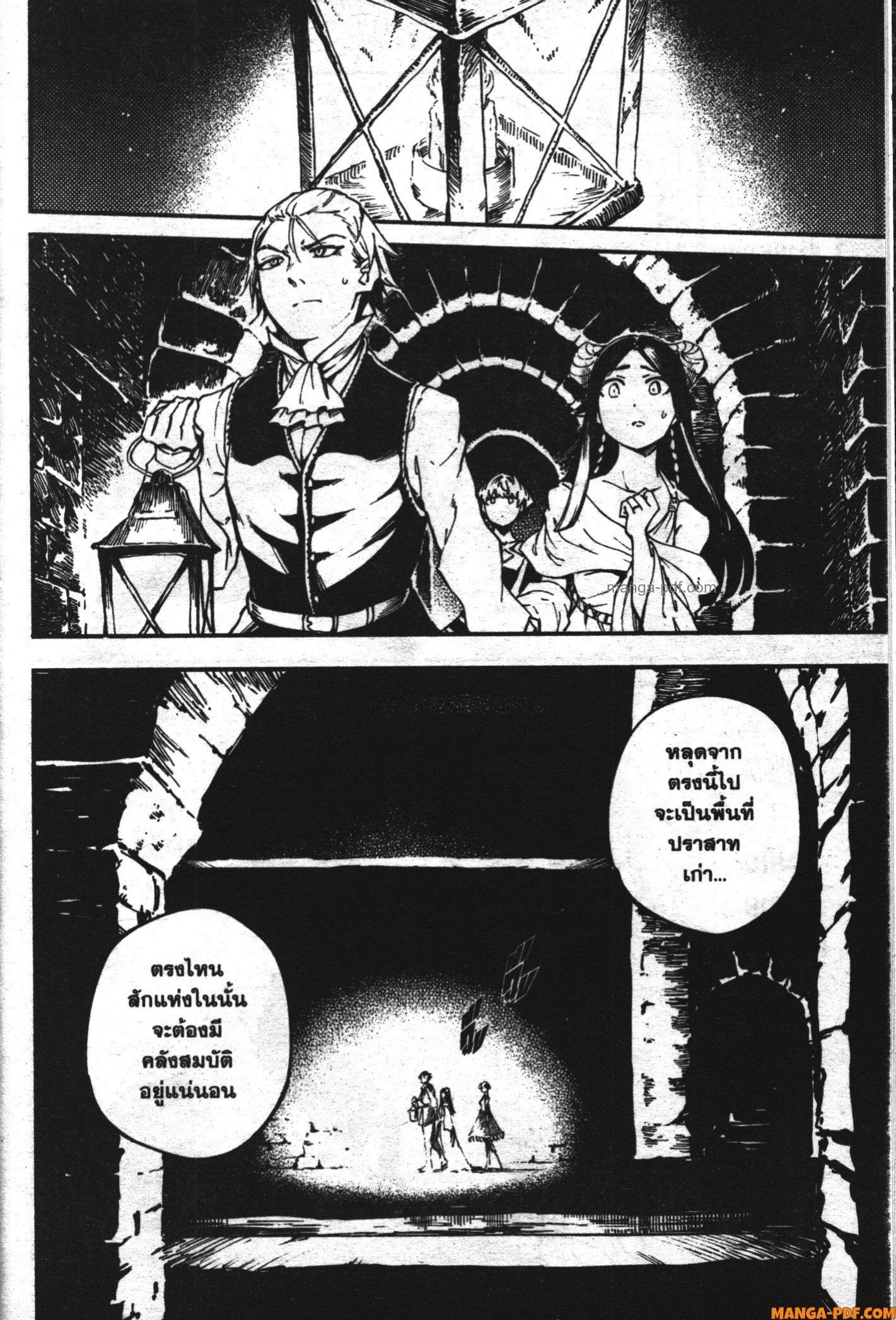 Manga-lc-com อ่านมังงะ อ่านการ์ตูน ออนไลน์ ฟรี Kekkon Yubiwa Monogatari ตอนที่ 1 2 3 4 5 6 7 8 9 10 11 12 13 14 ฟรี ไม่มีโฆษณา Manga-lc - อ่าน มังงะ อ่าน การ์ตูน ออนไลน์ อ่านมังงะ ฟรี