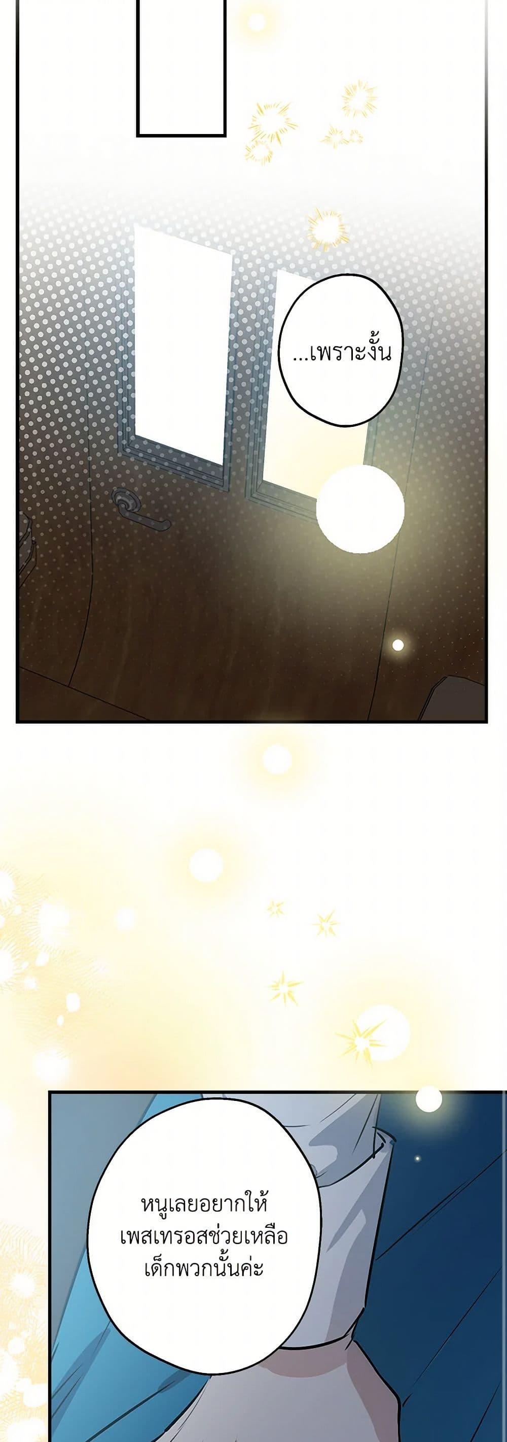 Manga-lc-com อ่านมังงะ อ่านการ์ตูน ออนไลน์ ฟรี The Strongest Characters in the World are Obsessed With Me ตอนที่ 1 2 3 4 5 6 7 8 9 10 11 12 13 14 ฟรี ไม่มีโฆษณา Manga-lc - อ่าน มังงะ อ่าน การ์ตูน ออนไลน์ อ่านมังงะ ฟรี