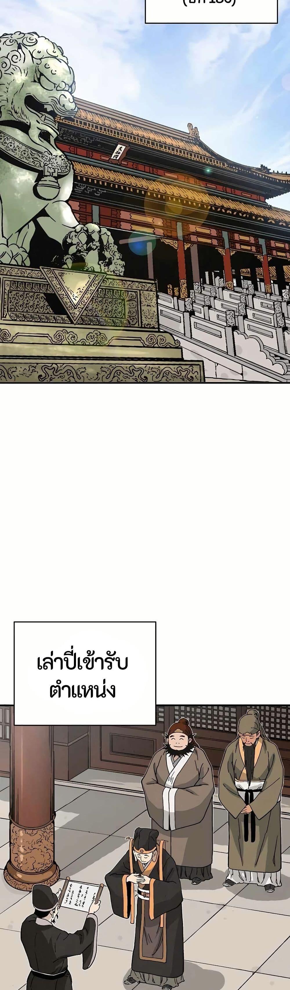 Manga-lc-com อ่านมังงะ อ่านการ์ตูน ออนไลน์ ฟรี I Reincarnated as a Legendary Surgeon ตอนที่ 1 2 3 4 5 6 7 8 9 10 11 12 13 14 ฟรี ไม่มีโฆษณา Manga-lc - อ่าน มังงะ อ่าน การ์ตูน ออนไลน์ อ่านมังงะ ฟรี