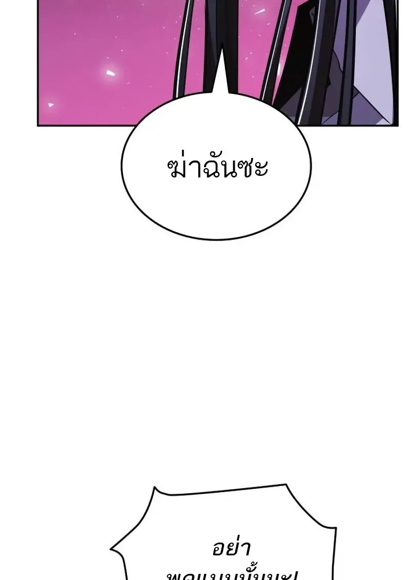 Subscribed To The Transcendental Channels แค_กดส_บตะไคร_ ก_ได_พล_งมาเฉยเลย ตอนที่ ตอนที่ 91 รูปที่ 106