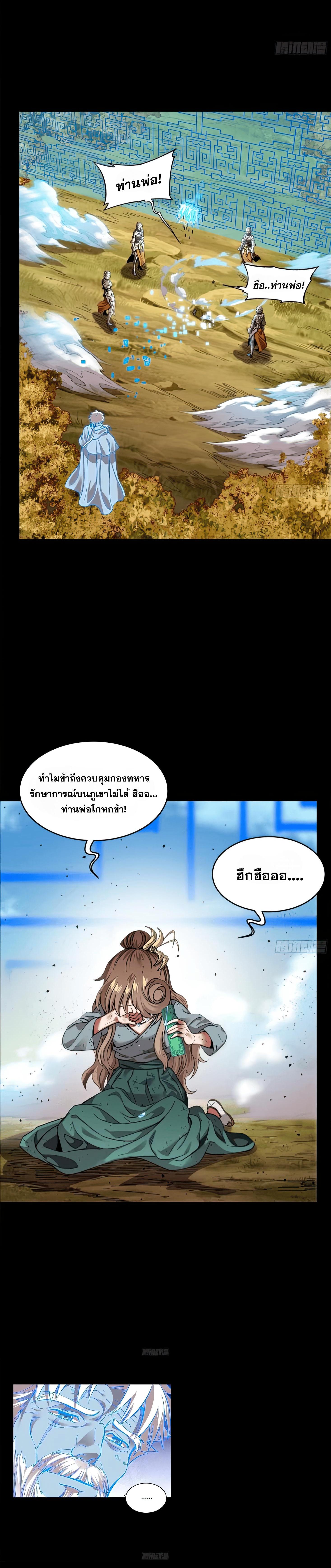 Manga-lc-com อ่านมังงะ อ่านการ์ตูน ออนไลน์ ฟรี Legend of Star General ตอนที่ 1 2 3 4 5 6 7 8 9 10 11 12 13 14 ฟรี ไม่มีโฆษณา Manga-lc - อ่าน มังงะ อ่าน การ์ตูน ออนไลน์ อ่านมังงะ ฟรี