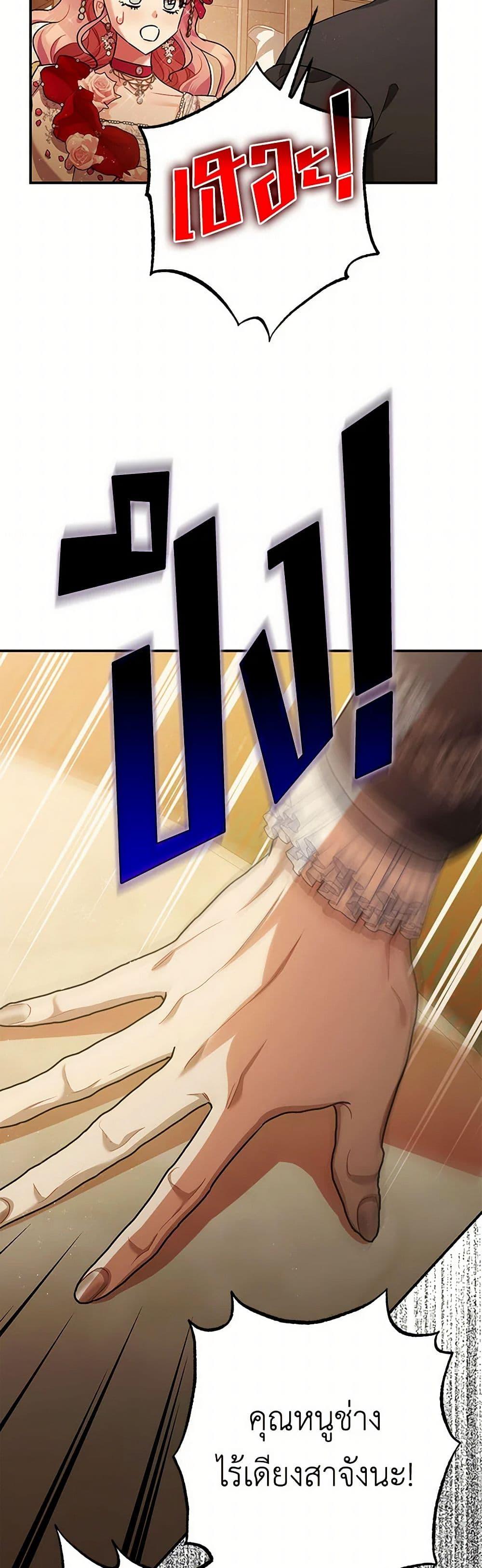 Manga-lc-com อ่านมังงะ อ่านการ์ตูน ออนไลน์ ฟรี The Tyrant’s Tranquilizer ตอนที่ 1 2 3 4 5 6 7 8 9 10 11 12 13 14 ฟรี ไม่มีโฆษณา Manga-lc - อ่าน มังงะ อ่าน การ์ตูน ออนไลน์ อ่านมังงะ ฟรี