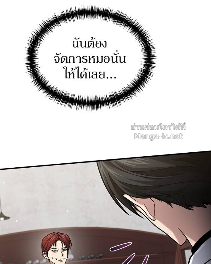Doujin-Lc- อ่าน โดจิน มังฮวา เกาหลี ญี่ปุ่น จีน แปลไทย ฮีลเลอร์กำมะลอ ตอนที่ 1 2 3 4 5 6 7 8 9 10 11 12 13 14 ฟรี ไม่มีโฆษณา อ่าน โดจิน Manhwa เกาหลี ญี่ปุ่น จีน เรามีครบ คัดมาให้เน้นๆ โดจิน 18+ รับประกันความฟินโดย Doujin Lc