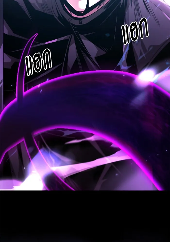 อัศวินดำล่าท้าเวลา ตอนที่ 1 รูปที่ 29