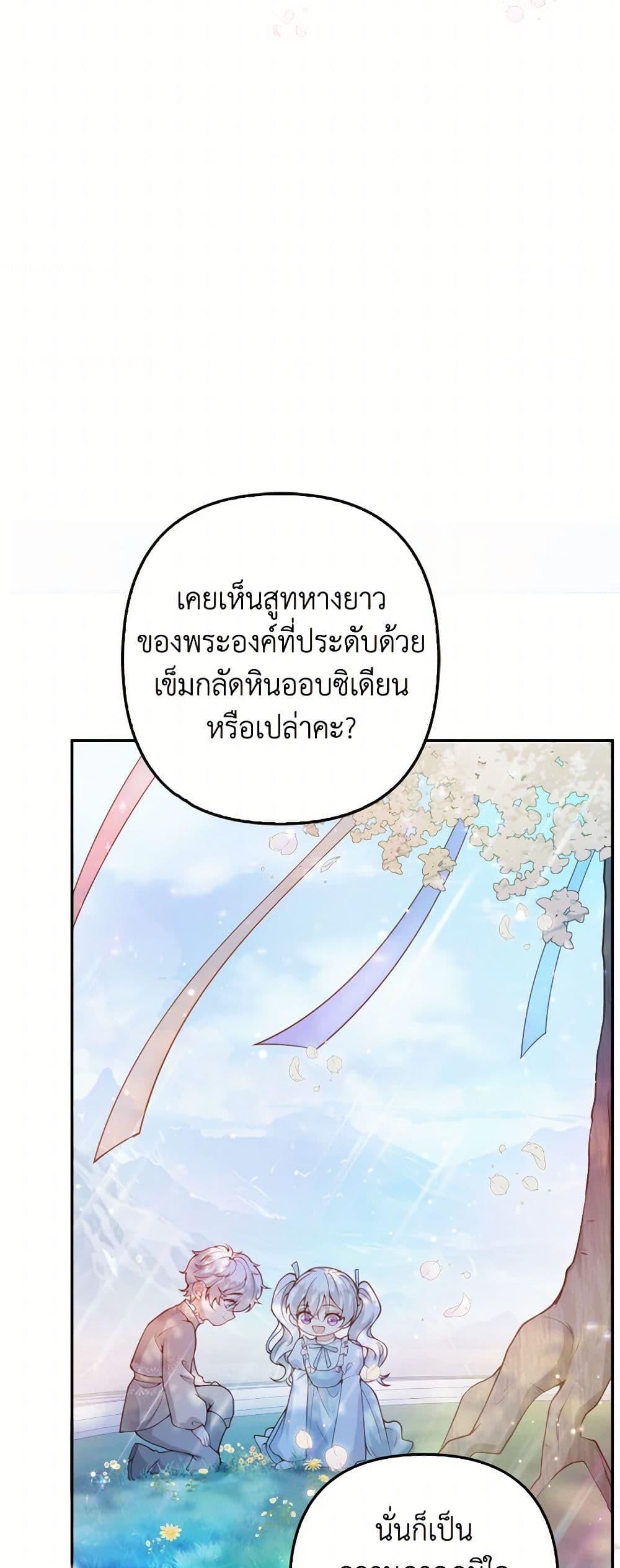 Manga-lc-com อ่านมังงะ อ่านการ์ตูน ออนไลน์ ฟรี Raising the Children of the Main Characters ตอนที่ 1 2 3 4 5 6 7 8 9 10 11 12 13 14 ฟรี ไม่มีโฆษณา Manga-lc - อ่าน มังงะ อ่าน การ์ตูน ออนไลน์ อ่านมังงะ ฟรี