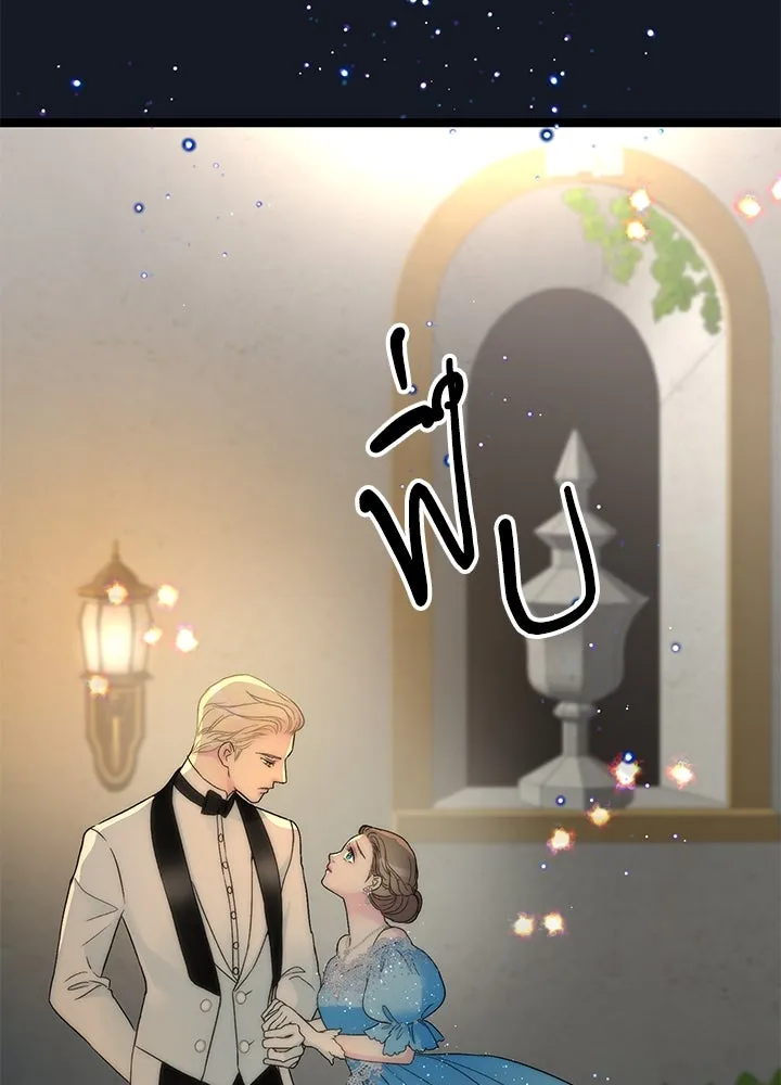 องค์ชายผู้อื้อฉาว ตอนที่ 78 รูปที่ 142