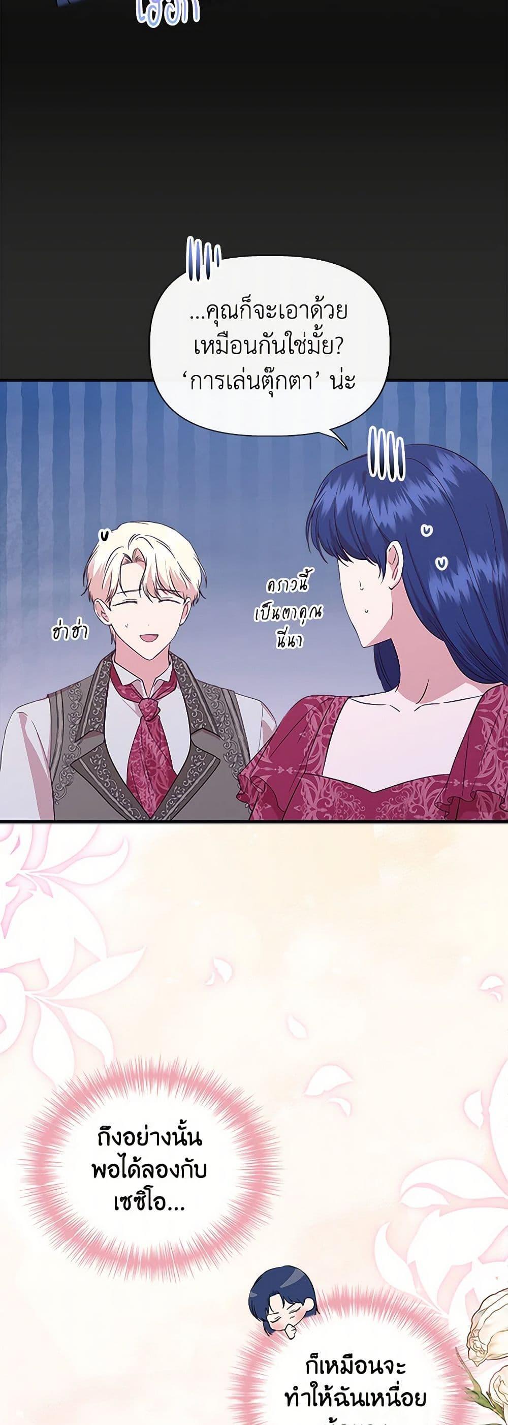 Manga-lc-com อ่านมังงะ อ่านการ์ตูน ออนไลน์ ฟรี I Wasn’t the Cinderella ตอนที่ 1 2 3 4 5 6 7 8 9 10 11 12 13 14 ฟรี ไม่มีโฆษณา Manga-lc - อ่าน มังงะ อ่าน การ์ตูน ออนไลน์ อ่านมังงะ ฟรี