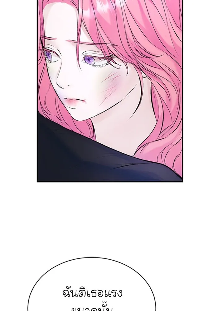 ไหนบอกว่าฉันใกล้ตาย ตอนที่ 32 รูปที่ 13