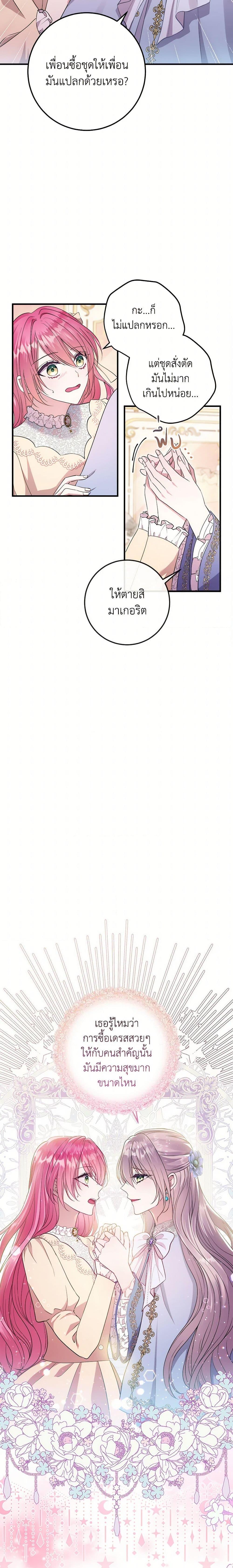 Manga-lc-com อ่านมังงะ อ่านการ์ตูน ออนไลน์ ฟรี Move, I’m Deciding the Ending! ตอนที่ 1 2 3 4 5 6 7 8 9 10 11 12 13 14 ฟรี ไม่มีโฆษณา Manga-lc - อ่าน มังงะ อ่าน การ์ตูน ออนไลน์ อ่านมังงะ ฟรี