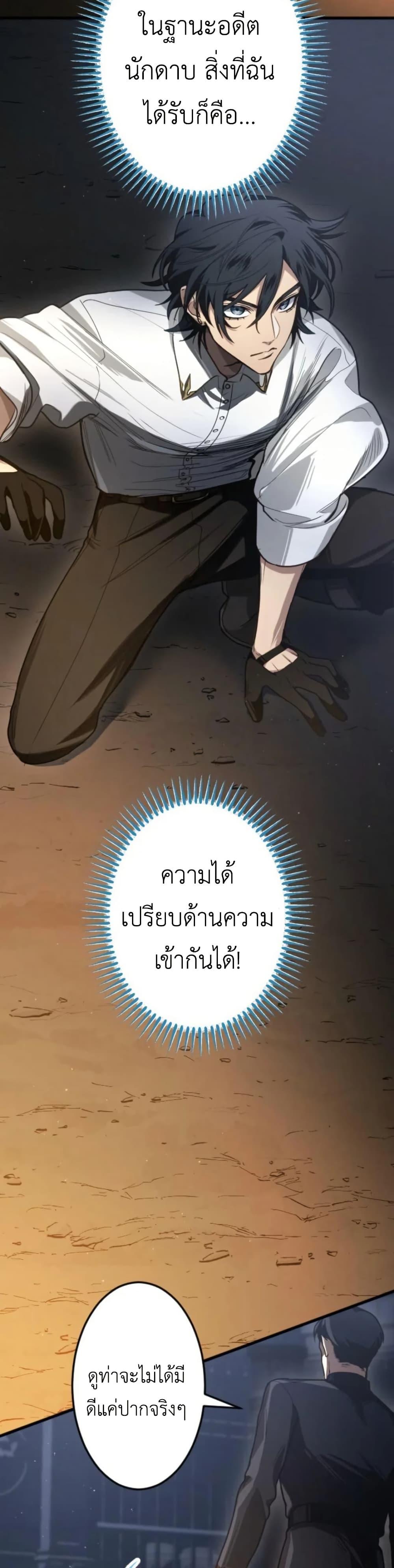 Manga-lc-com อ่านมังงะ อ่านการ์ตูน ออนไลน์ ฟรี The Magic Theory of the Regressed Sword Saint ตอนที่ 1 2 3 4 5 6 7 8 9 10 11 12 13 14 ฟรี ไม่มีโฆษณา Manga-lc - อ่าน มังงะ อ่าน การ์ตูน ออนไลน์ อ่านมังงะ ฟรี