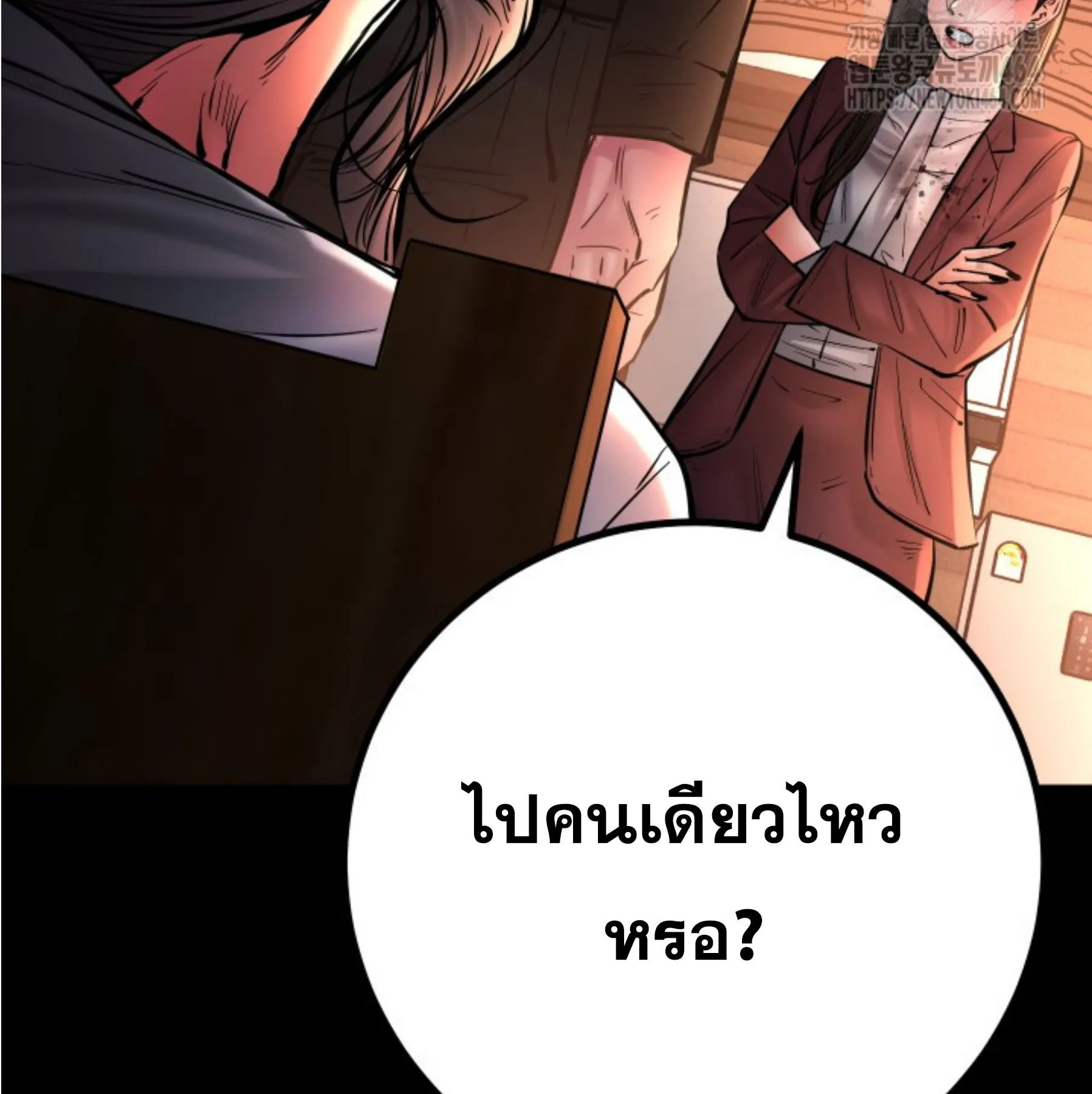 Blade of Retribution ดาบแห_งการลงท_ณฑ_ ตอนที่ ตอนที่ 45 รูปที่ 49