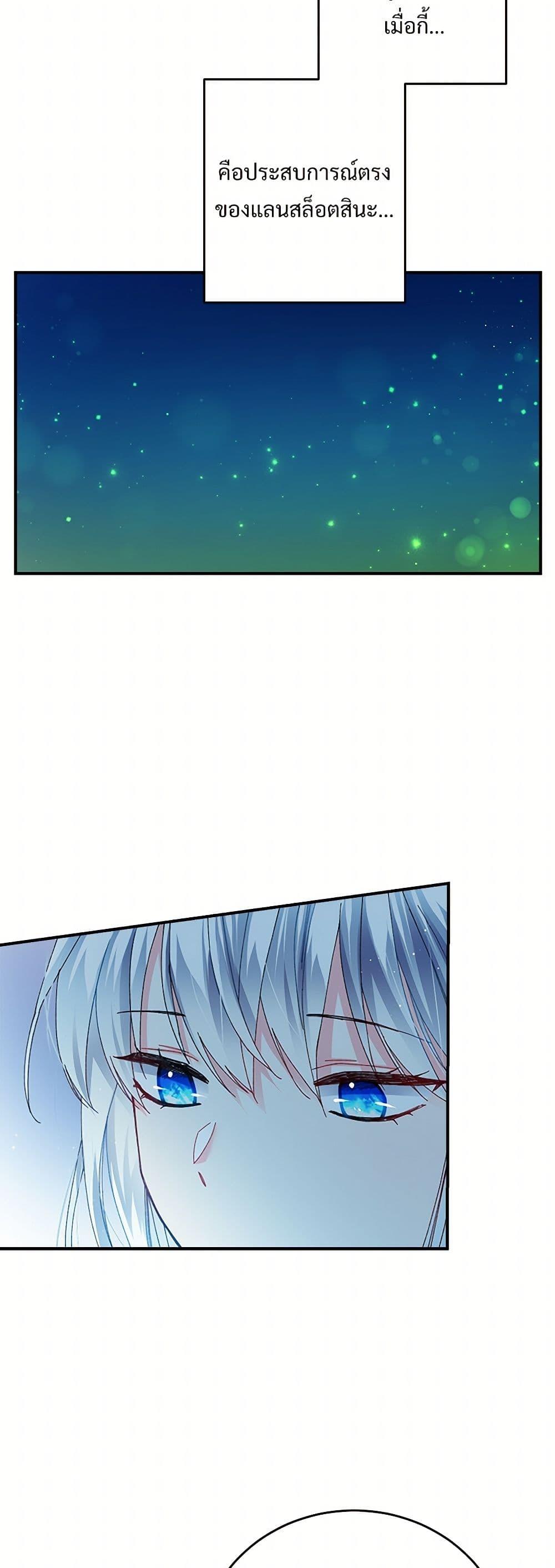 Manga-lc-com อ่านมังงะ อ่านการ์ตูน ออนไลน์ ฟรี The Lady’s Butler ตอนที่ 1 2 3 4 5 6 7 8 9 10 11 12 13 14 ฟรี ไม่มีโฆษณา Manga-lc - อ่าน มังงะ อ่าน การ์ตูน ออนไลน์ อ่านมังงะ ฟรี