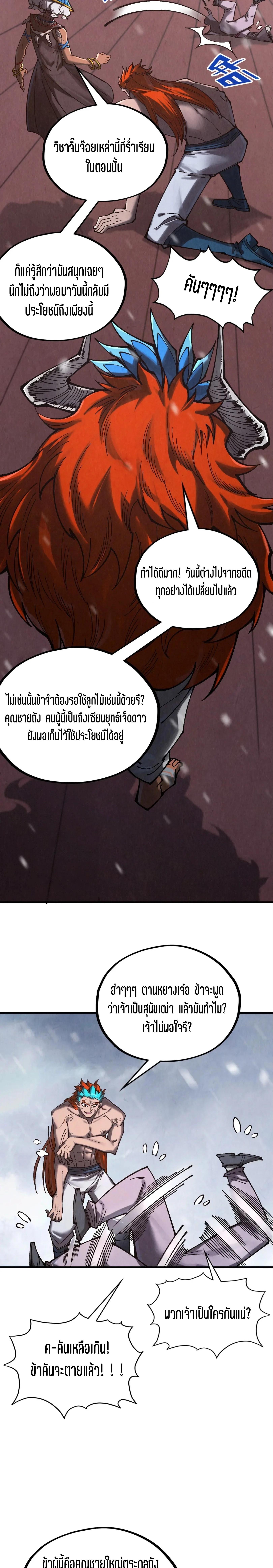 Manga-lc-com อ่านมังงะ อ่านการ์ตูน ออนไลน์ ฟรี The Eternal Supreme ตอนที่ 1 2 3 4 5 6 7 8 9 10 11 12 13 14 ฟรี ไม่มีโฆษณา Manga-lc - อ่าน มังงะ อ่าน การ์ตูน ออนไลน์ อ่านมังงะ ฟรี