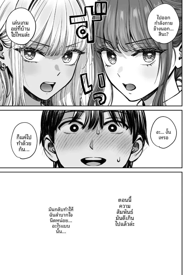 Doujin-Lc- อ่าน โดจิน มังฮวา เกาหลี ญี่ปุ่น จีน แปลไทย อยู่ๆ ผมก็มีพี่สาว ตอนที่ 1 2 3 4 5 6 7 8 9 10 11 12 13 14 ฟรี ไม่มีโฆษณา อ่าน โดจิน Manhwa เกาหลี ญี่ปุ่น จีน เรามีครบ คัดมาให้เน้นๆ โดจิน 18+ รับประกันความฟินโดย  Doujin Lc