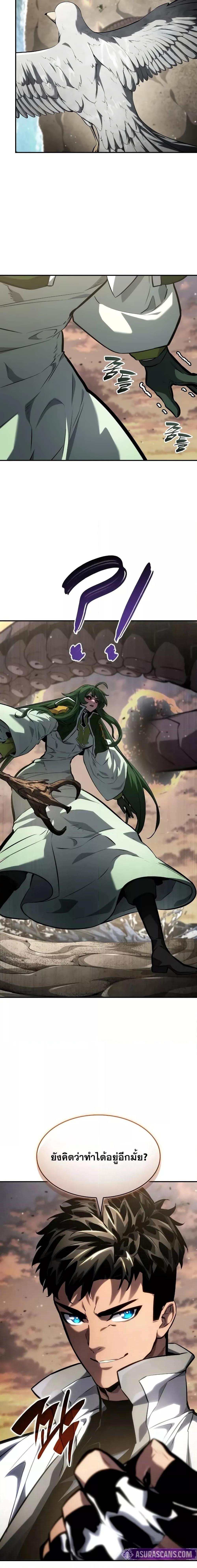 Manga-lc-com อ่านมังงะ อ่านการ์ตูน ออนไลน์ ฟรี BoundlessNecro ตอนที่ 1 2 3 4 5 6 7 8 9 10 11 12 13 14 ฟรี ไม่มีโฆษณา Manga-lc - อ่าน มังงะ อ่าน การ์ตูน ออนไลน์ อ่านมังงะ ฟรี