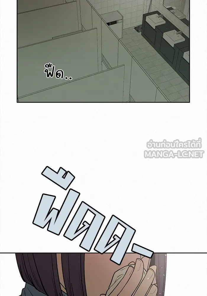 ปฏิบัติการรักวุ่นหัวใจ ตอนที่ 5 รูปที่ 54