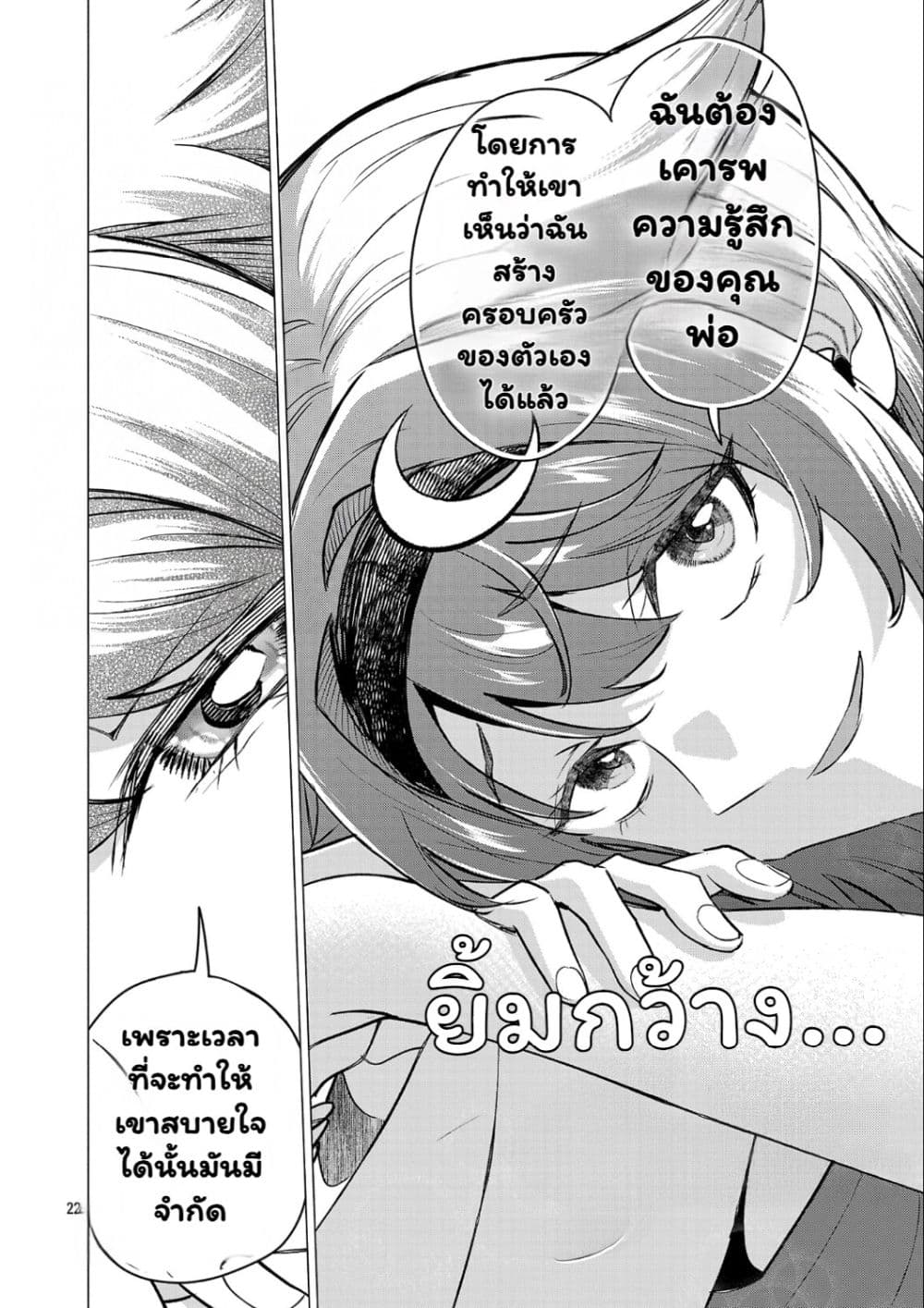 Manga-lc-com อ่านมังงะ อ่านการ์ตูน ออนไลน์ ฟรี Make Heroine o Katasetai!! ตอนที่ 1 2 3 4 5 6 7 8 9 10 11 12 13 14 ฟรี ไม่มีโฆษณา Manga-lc - อ่าน มังงะ อ่าน การ์ตูน ออนไลน์ อ่านมังงะ ฟรี