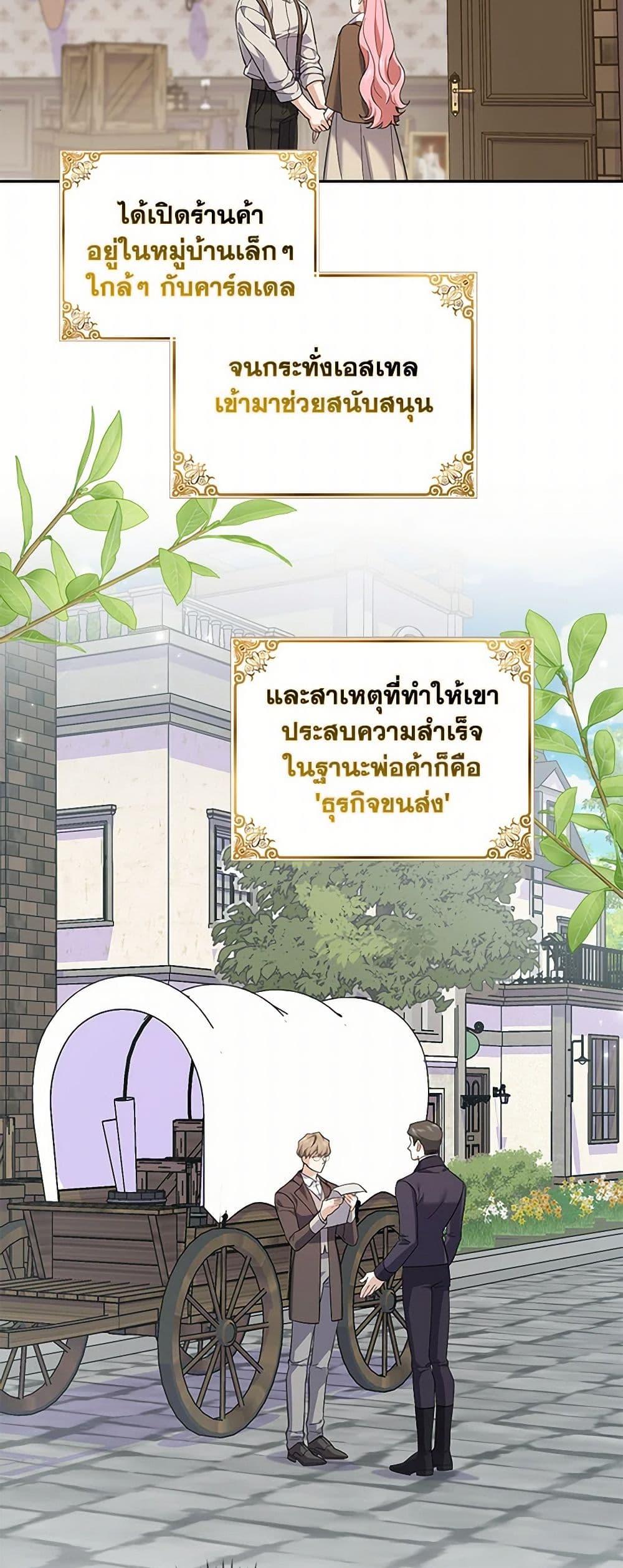 Manga-lc-com อ่านมังงะ อ่านการ์ตูน ออนไลน์ ฟรี My Dark Fiancé Is Interfering With My Flowery Path ตอนที่ 1 2 3 4 5 6 7 8 9 10 11 12 13 14 ฟรี ไม่มีโฆษณา Manga-lc - อ่าน มังงะ อ่าน การ์ตูน ออนไลน์ อ่านมังงะ ฟรี