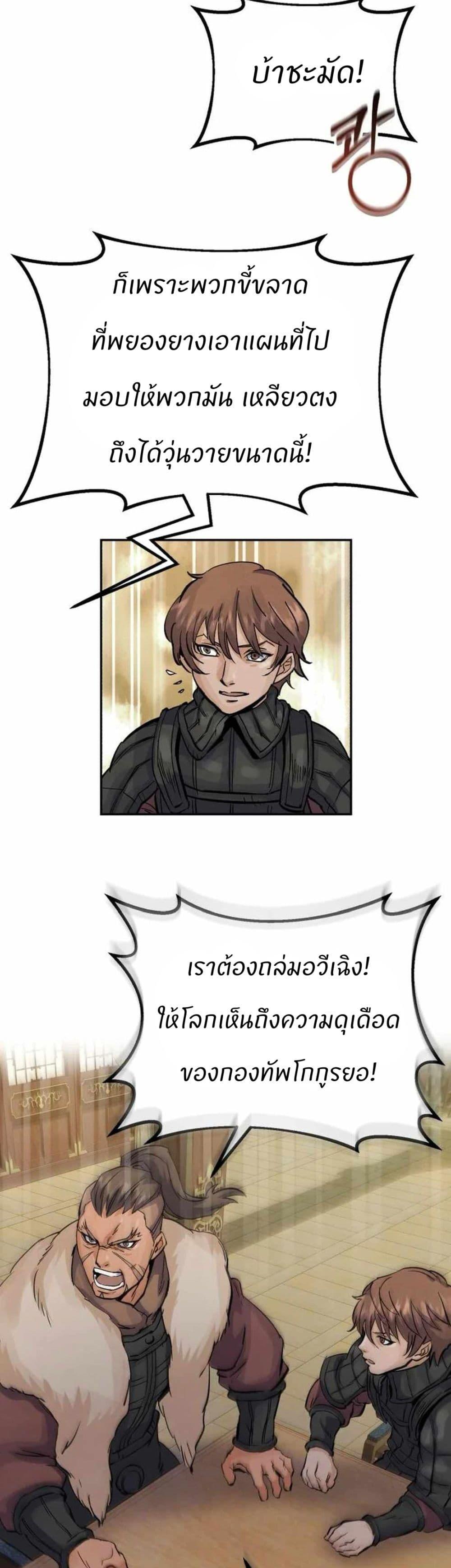 Manga-lc-com อ่านมังงะ อ่านการ์ตูน ออนไลน์ ฟรี Record of a New Goguryeo ตอนที่ 1 2 3 4 5 6 7 8 9 10 11 12 13 14 ฟรี ไม่มีโฆษณา Manga-lc - อ่าน มังงะ อ่าน การ์ตูน ออนไลน์ อ่านมังงะ ฟรี