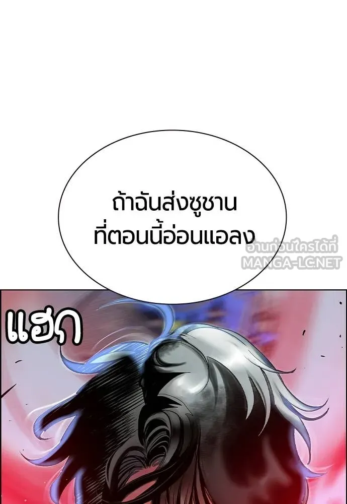 Jungle Juice ตอนที่ 182 รูปที่ 29