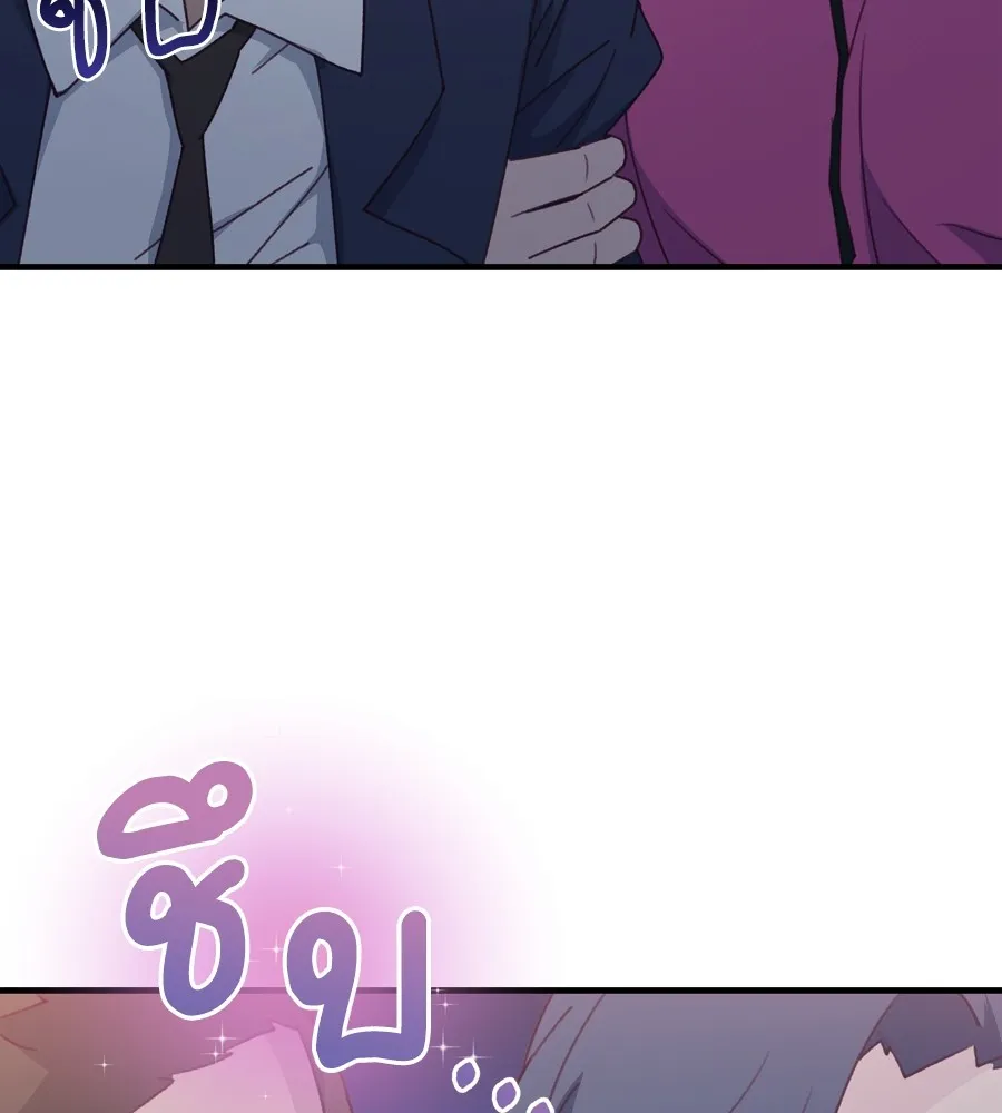 Spy House ตอนที่ 34 รูปที่ 134