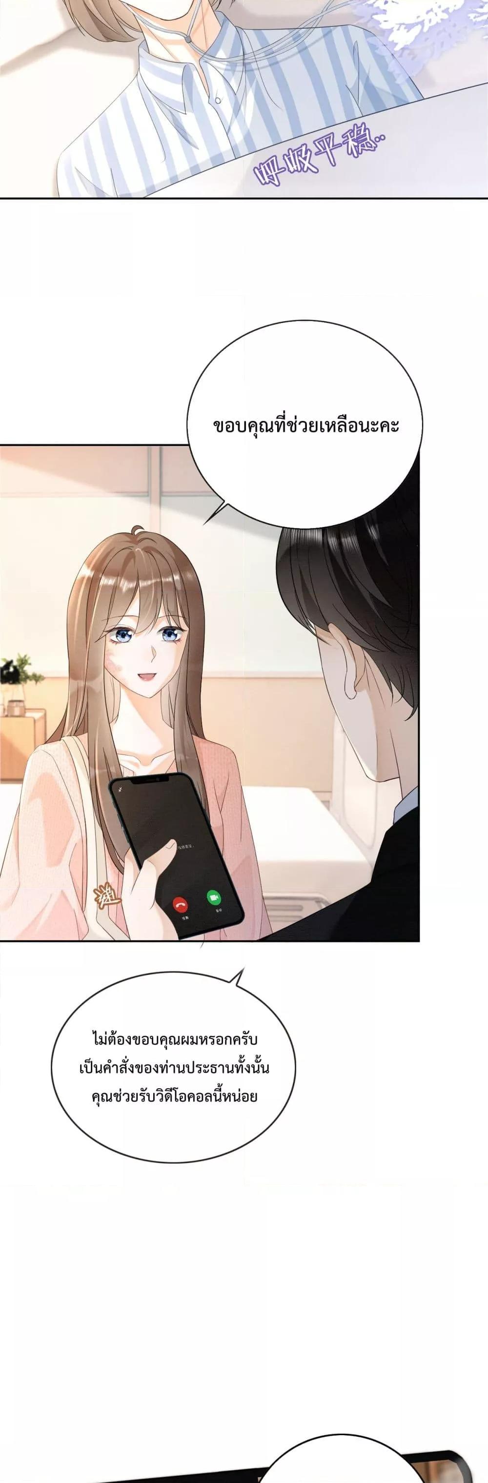 Manga-lc-com อ่านมังงะ อ่านการ์ตูน ออนไลน์ ฟรี BillionaireCEO ตอนที่ 1 2 3 4 5 6 7 8 9 10 11 12 13 14 ฟรี ไม่มีโฆษณา Manga-lc - อ่าน มังงะ อ่าน การ์ตูน ออนไลน์ อ่านมังงะ ฟรี