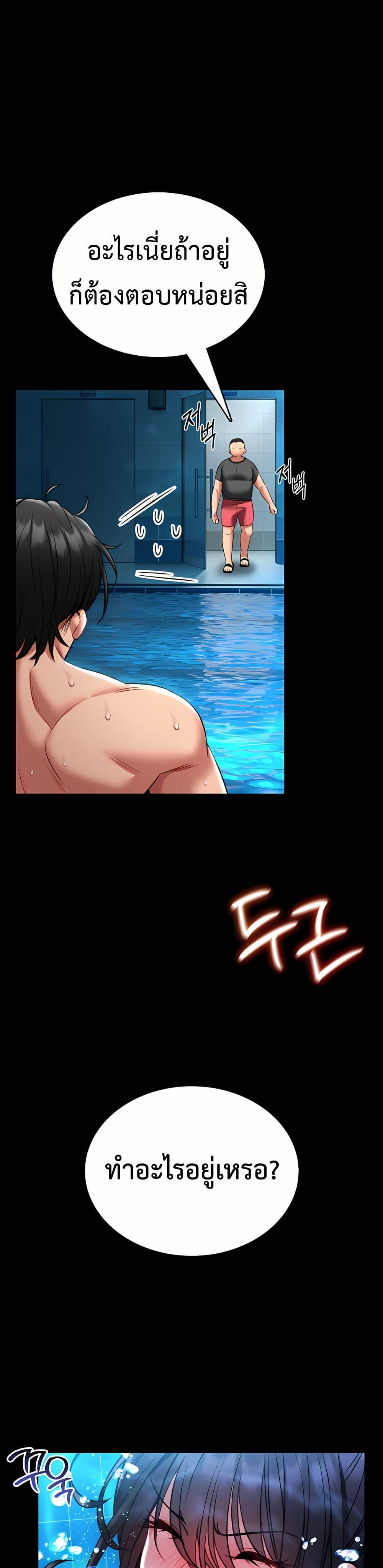 Doujin-Lc- อ่าน โดจิน มังฮวา เกาหลี ญี่ปุ่น จีน แปลไทย I Will Teach ตอนที่ 1 2 3 4 5 6 7 8 9 10 11 12 13 14 ฟรี ไม่มีโฆษณา อ่าน โดจิน Manhwa เกาหลี ญี่ปุ่น จีน เรามีครบ คัดมาให้เน้นๆ โดจิน 18+ รับประกันความฟินโดย  Doujin Lc