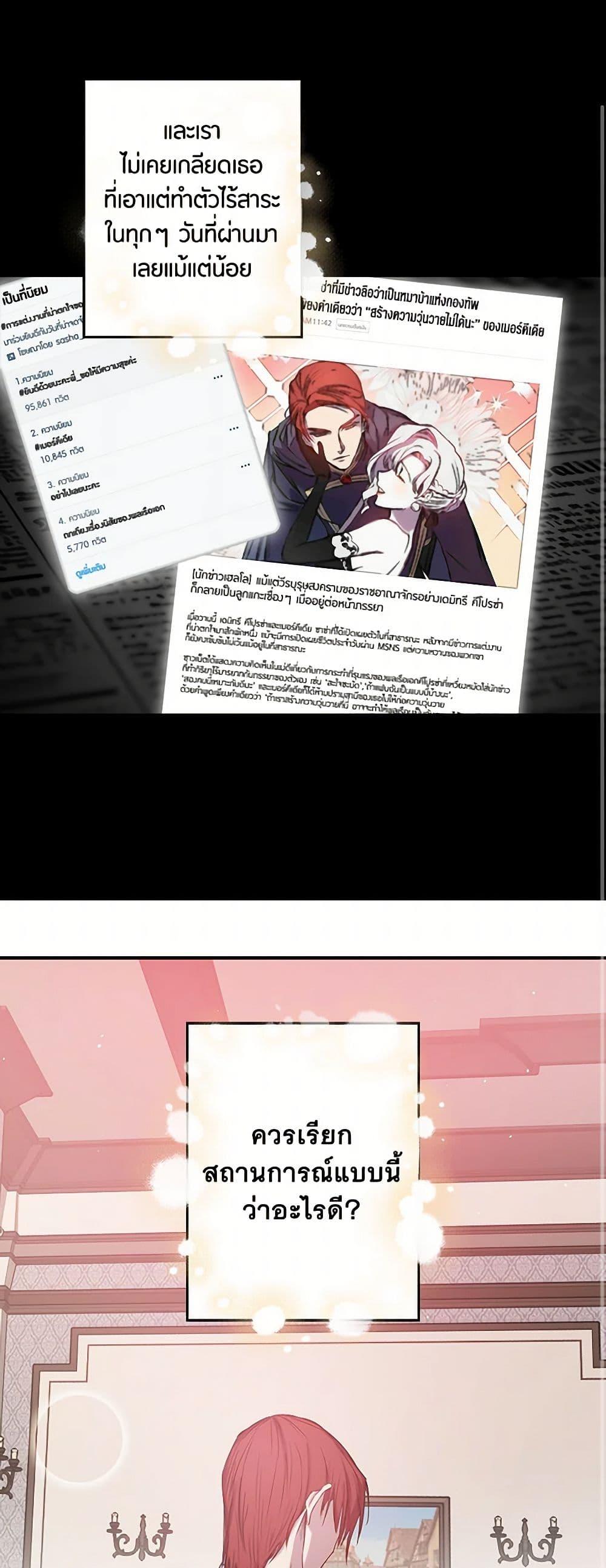 Manga-lc-com อ่านมังงะ อ่านการ์ตูน ออนไลน์ ฟรี Revenge Wedding ตอนที่ 1 2 3 4 5 6 7 8 9 10 11 12 13 14 ฟรี ไม่มีโฆษณา Manga-lc - อ่าน มังงะ อ่าน การ์ตูน ออนไลน์ อ่านมังงะ ฟรี