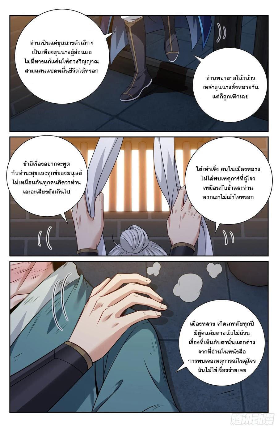 Manga-lc-com อ่านมังงะ อ่านการ์ตูน ออนไลน์ ฟรี Nightwatcher ตอนที่ 1 2 3 4 5 6 7 8 9 10 11 12 13 14 ฟรี ไม่มีโฆษณา Manga-lc - อ่าน มังงะ อ่าน การ์ตูน ออนไลน์ อ่านมังงะ ฟรี