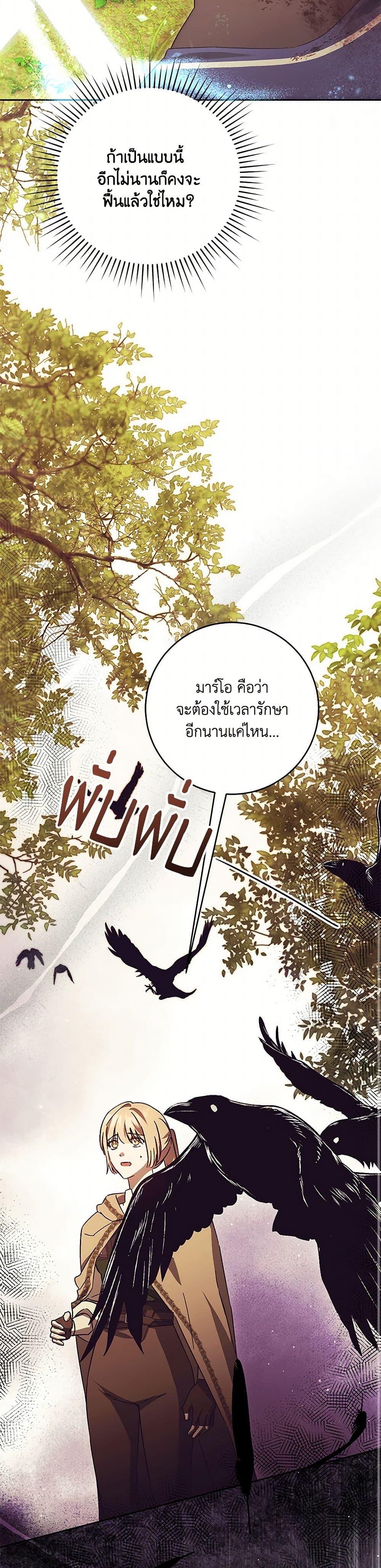 Manga-lc-com อ่านมังงะ อ่านการ์ตูน ออนไลน์ ฟรี I Just Want My Happy Ending! ตอนที่ 1 2 3 4 5 6 7 8 9 10 11 12 13 14 ฟรี ไม่มีโฆษณา Manga-lc - อ่าน มังงะ อ่าน การ์ตูน ออนไลน์ อ่านมังงะ ฟรี