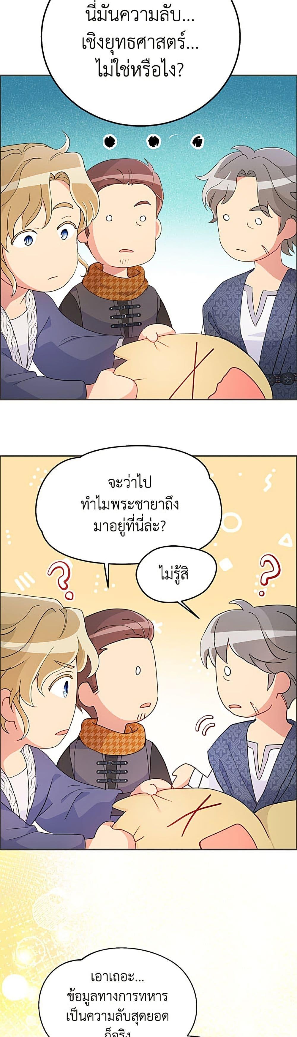 Manga-lc-com อ่านมังงะ อ่านการ์ตูน ออนไลน์ ฟรี Forget My Husband, I’ll Go Make Money ตอนที่ 1 2 3 4 5 6 7 8 9 10 11 12 13 14 ฟรี ไม่มีโฆษณา Manga-lc - อ่าน มังงะ อ่าน การ์ตูน ออนไลน์ อ่านมังงะ ฟรี
