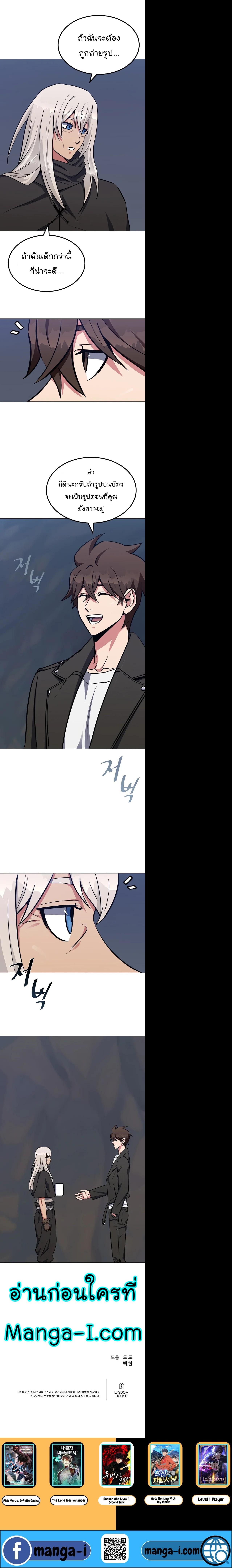 Manga-lc-com อ่านมังงะ อ่านการ์ตูน ออนไลน์ ฟรี Level 1 Player ตอนที่ 1 2 3 4 5 6 7 8 9 10 11 12 13 14 ฟรี ไม่มีโฆษณา Manga-lc - อ่าน มังงะ อ่าน การ์ตูน ออนไลน์ อ่านมังงะ ฟรี